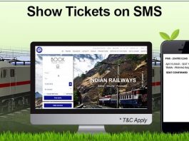 IRCTC SMS Will Serve as E-Ticket for Train Travel - techinfoBiT