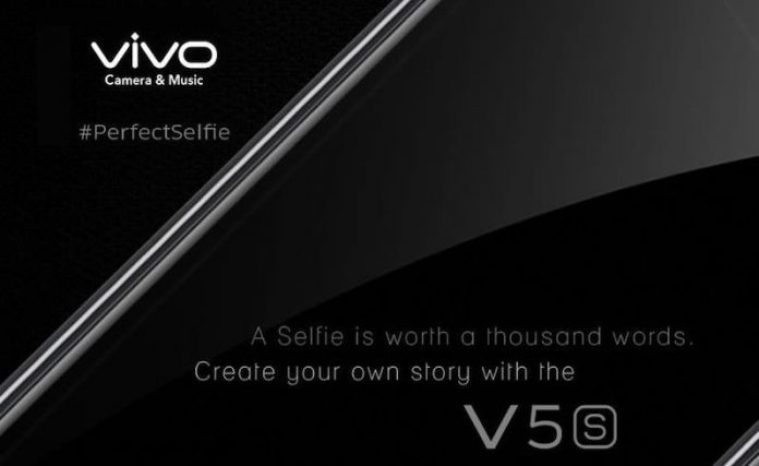 Vivo Is Launching V5s Specifications, Price & Release Date In India