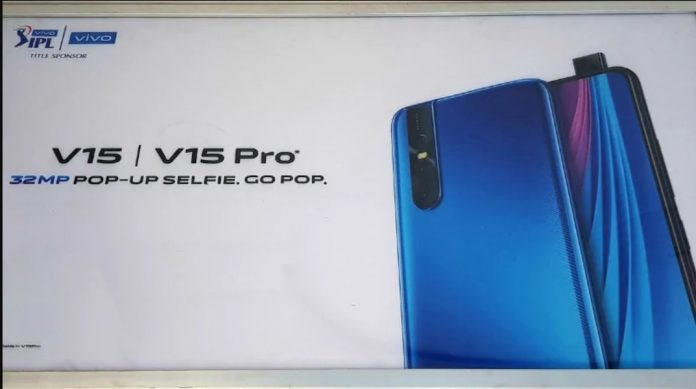 Vivo V15 Pro is Coming Soon with Triple Rear Camera, SD 675 SoC, and Pop-up Selfie Camera - techinfoBiT-Tech Blog-Tech News-Vivo V15 Pro News Update